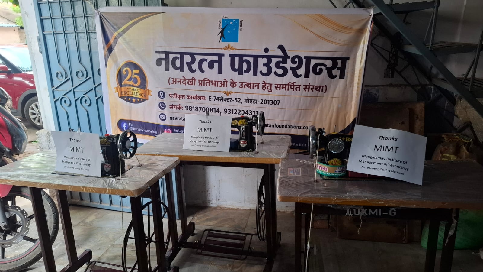 We have donated Silai Machines