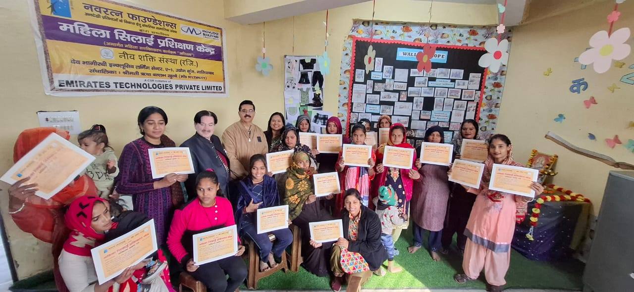 Completion Certificate Silai Centre